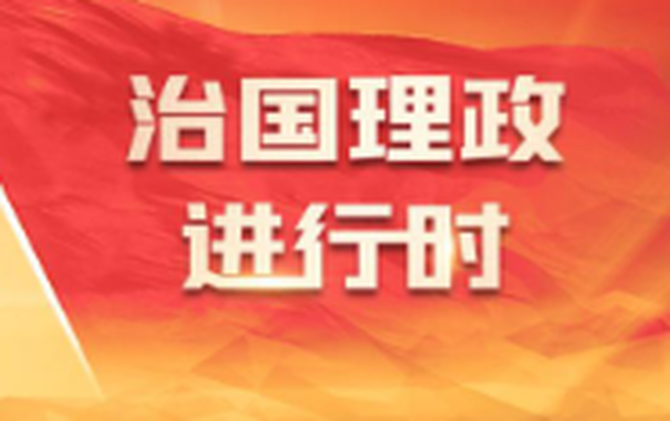 【首善答卷】习言道｜谈首都发展，习近平以“白菜心”为喻