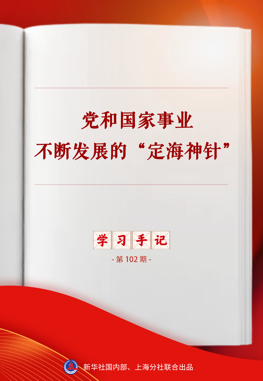 XxjdzbC000088_20260616_CBMFN0A001.png XxjdzbC000088_20260616_CBMFN0A001.png