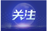 厄瓜多尔上半年出口额创新高 对华出口保持快速增长