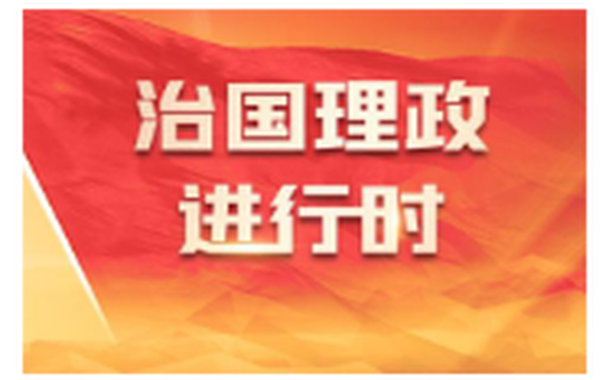 一习话丨“功夫模式”背后的创新嘱托