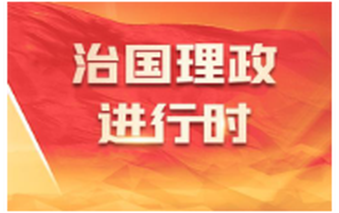 学习手记｜“走技能成才、技能报国之路”