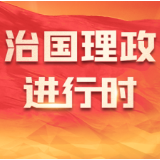 追光的你丨一见·这一天致青年，我们如何赓续与传承？