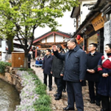 视频丨习近平在云南丽江市考察调研