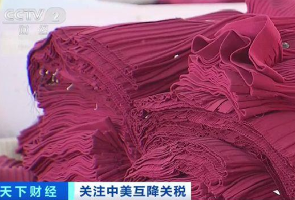 中美互降关税 美国客户深夜急催发货！外贸针织厂连夜赶工}