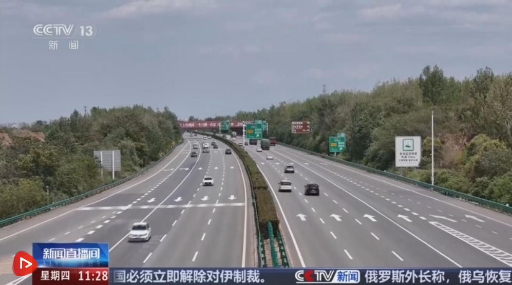 QQ20250530-162523.png