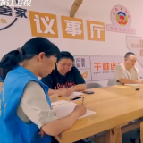 第一视点丨“后陈经验”历久弥新