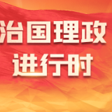 时习之丨合作共赢 计利天下 习近平2025年出访足迹