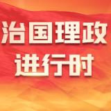 一习话·迈向“十五五”丨“加快农业农村现代化步伐”