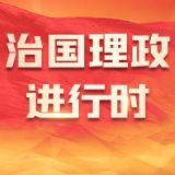 时习之丨我国广大科技工作者是大有作为的