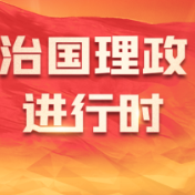 近镜头丨循着总书记的脚步，走进六月的田野