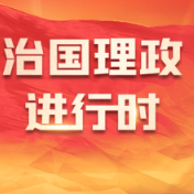 时政微观察丨“窑洞之问”,我们这样回答!