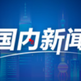 两种“角色”亲历中国式民主（全过程人民民主践行记）