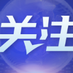 通讯丨“中医的整体理论体系让我着迷”——记马耳他大学学生走进地中海地区中医中心