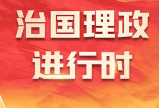 习近平在贵州考察时强调 坚持以高质量发展统揽全局 在中国式现代化进程中展现贵州新风采