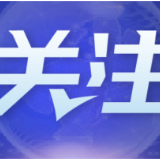 关税政策殃及美股,美国经济恐陷衰退