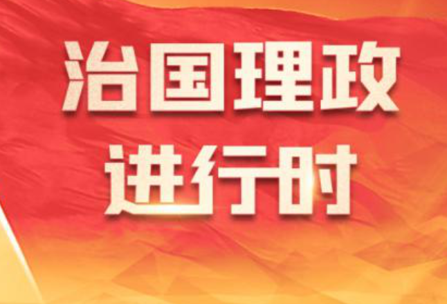 习言道丨同志加兄弟！一图了解习近平到访的这个国家