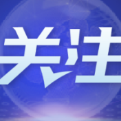 看好中国市场 中外展商紧抓消博机遇