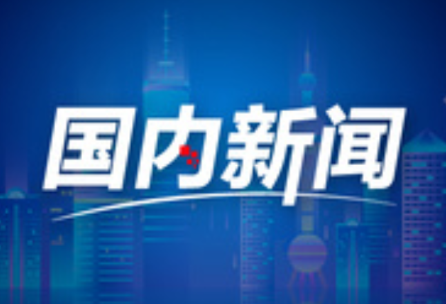 湖南发布暴雨黄色预警，省内局地将出现大暴雨
