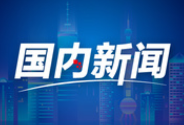 好评中国丨‌筑牢数字时代的个人信息安全防线