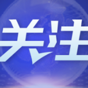 50年，他们接续为马达加斯加提供医疗援助