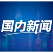 新华视点｜这些行业正在“爆单”！中国经济活力密码