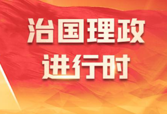 时政微周刊丨总书记的一周（6月2日—6月8日）