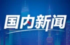 微视频｜“三夏”农忙时节 “数”看各地丰收图景