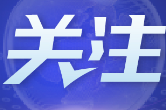 关税救财政？美国的伪命题！}