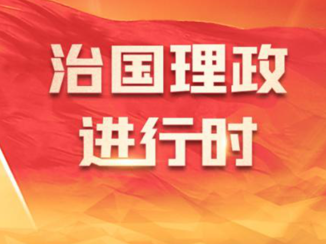 一习话·追光的你丨“着力解决群众的操心事、烦心事”