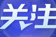 一手对14国加税 一手延长暂缓期 美政府再次极限施压贸易伙伴