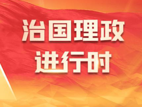 时政新闻眼丨如何率先蹚出一条新路，习近平山西考察作出部署