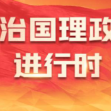拾光纪·载歌载舞、气氛热烈！西藏各族群众欢迎习近平率中央代表团出席西藏自治区成立60周年庆祝活动