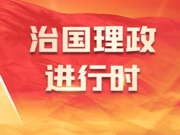 新思想引领新征程|像石榴籽一样紧紧抱在一起