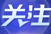 美财长称若最高法院维持裁决 将被迫退还半数关税}