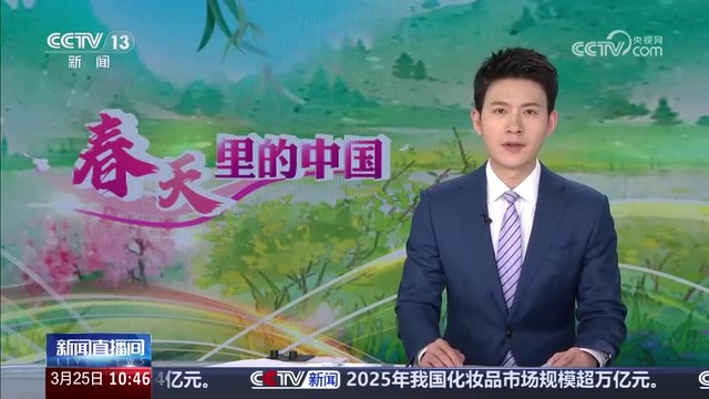 “春日限定”美景激发消费蓬勃活力