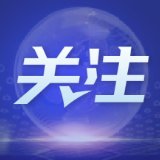 西班牙国防大臣说美国威胁封锁伊朗港口“毫无道理”