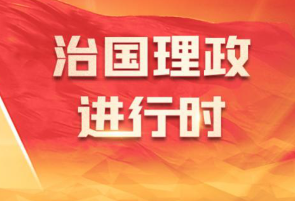 学习卡丨如何科学决策？总书记强调这一根本遵循