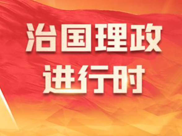 经纬线·习近平主席同武契奇总统会谈，都提到了中塞“钢”“铁”友谊