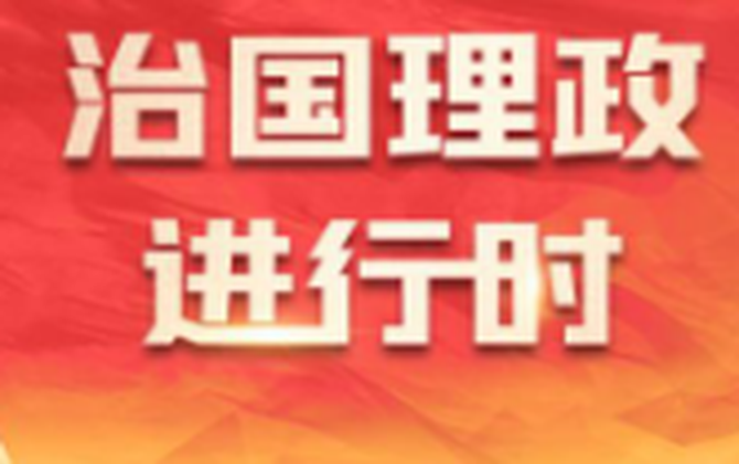 一习话·人民之心丨“先做学生，吃透情况” 习近平的调研之道