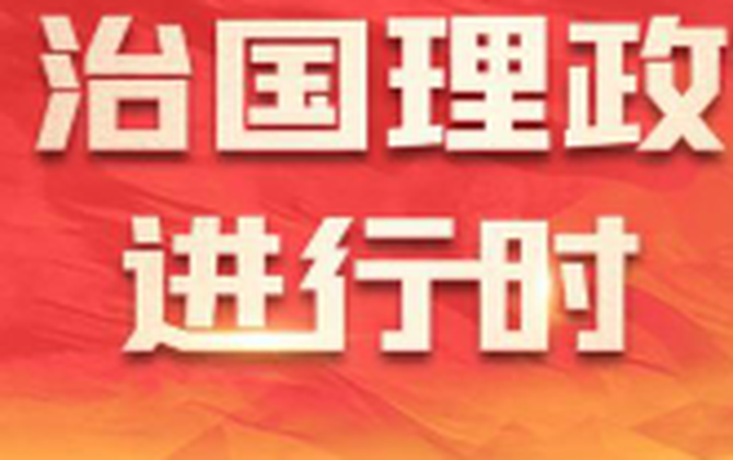习近平谈政绩观︱解决民生问题是为政的根本