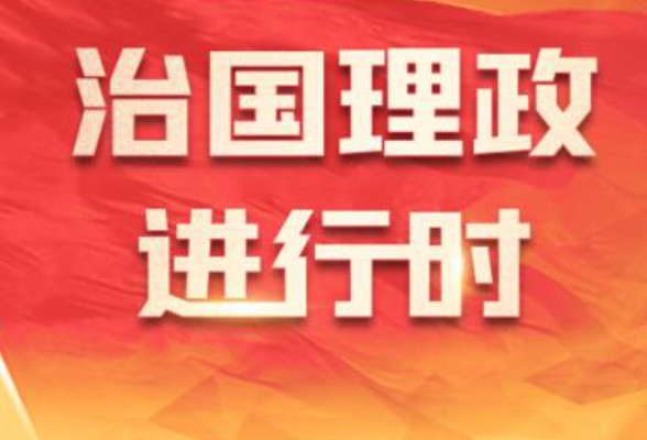 壹视界·知行记｜巧手绣出幸福路