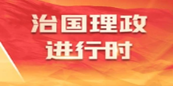 国际社会期待习近平主席就全球人工智能发展与治理发表主旨讲话