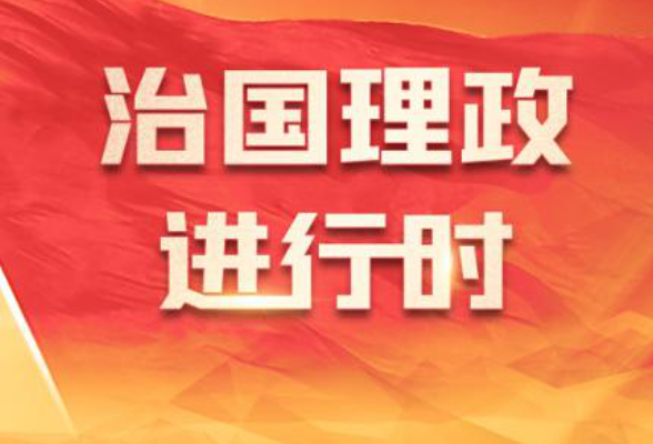 微视频｜以史为鉴 面向未来
