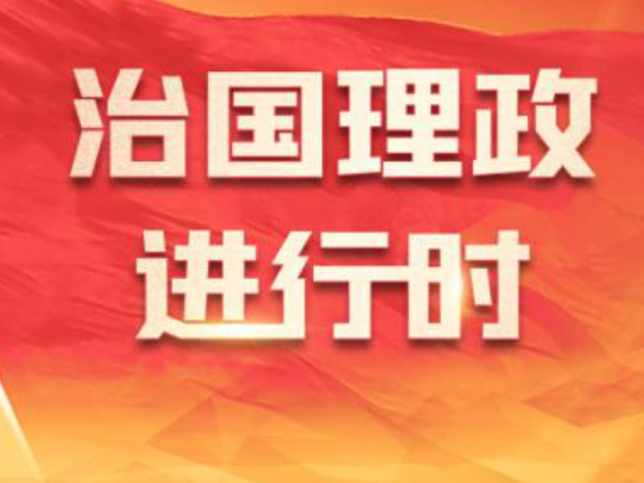和谐共生｜为美丽中国增绿添彩