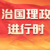 和谐共生丨长江的答案