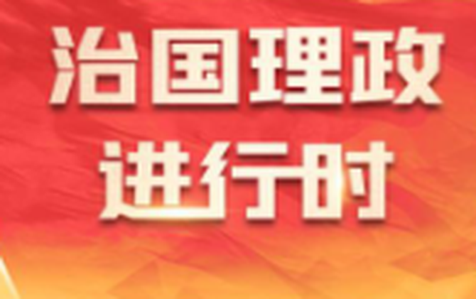 拾光纪·“在太平洋的另一端，您始终有厄瓜多尔这样的朋友”