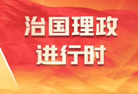 实干开新局｜织密“六张网” 畅通大市场