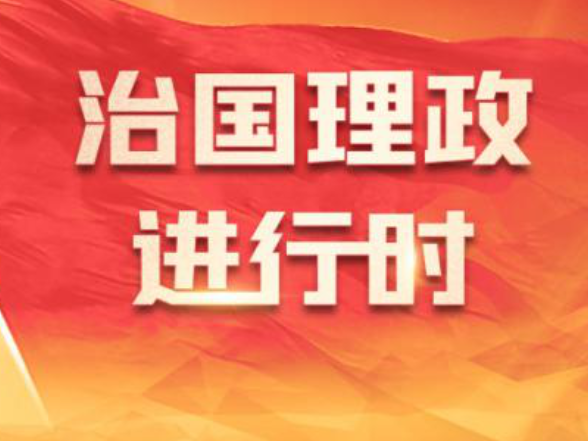 实干开新局|织密“六张网” 畅通大市场