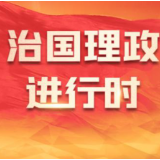 此行间·以文塑旅、以旅彰文，总书记为何强调文和旅的融合？