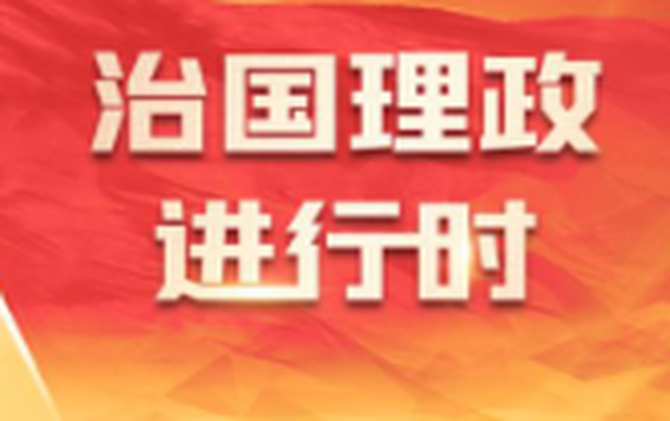 壹视界 | 从经济“半年报”，看“十五五”稳健开局